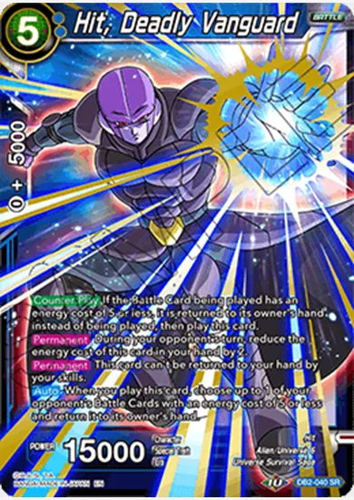 HIT, DEADLY VANGUARD