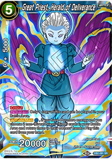 GREAT PRIEST, HERALD OF DELIVERANCE