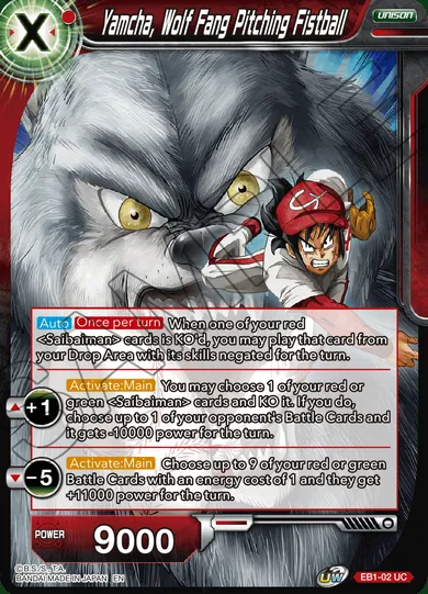 YAMCHA, WOLF FANG PITCHING FISTBALL