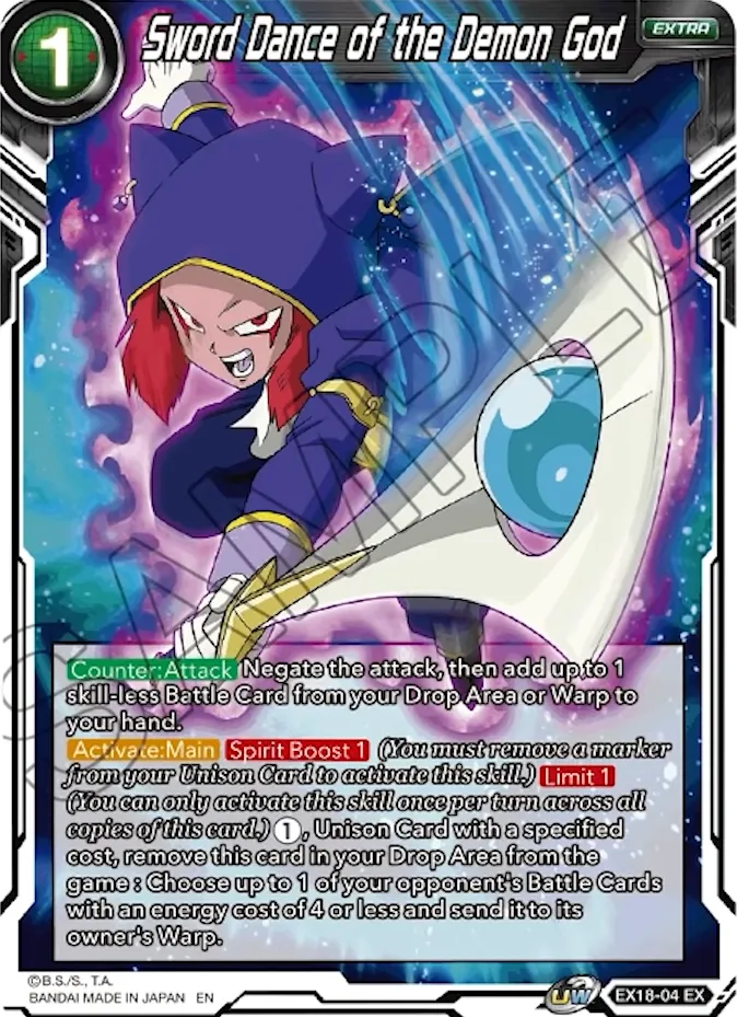 SWORD DANCE OF THE DEMON GOD