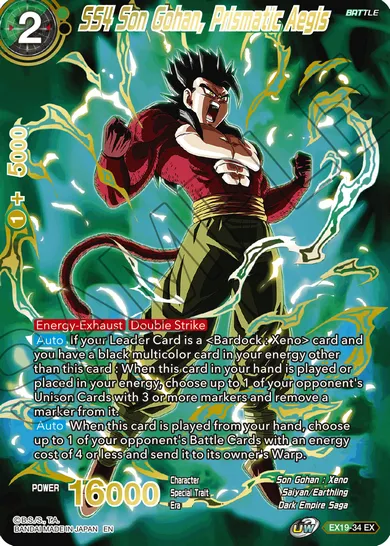 SS4 SON GOHAN, PRISMATIC AEGIS