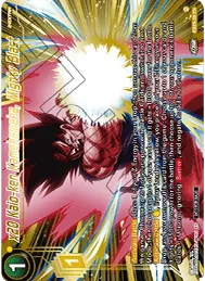 X20 KAIO-KEN KAMEHAMEHA, MIGHTY BLAST