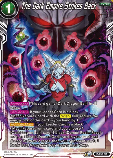 THE DARK EMPIRE STRIKES BACK