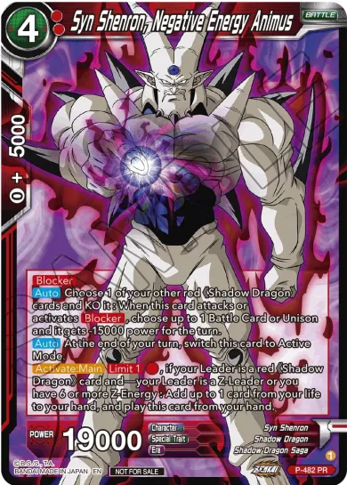 SYN SHENRON, NEGATIVE ENERGY ANIMUS