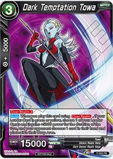 DARK TEMPTATION TOWA