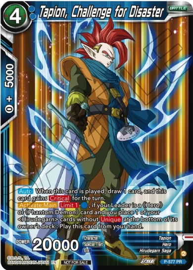 TAPION, CHALLENGE FOR DISASTER