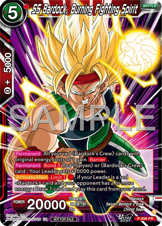 SS BARDOCK, BURNING FIGHTING SPIRIT