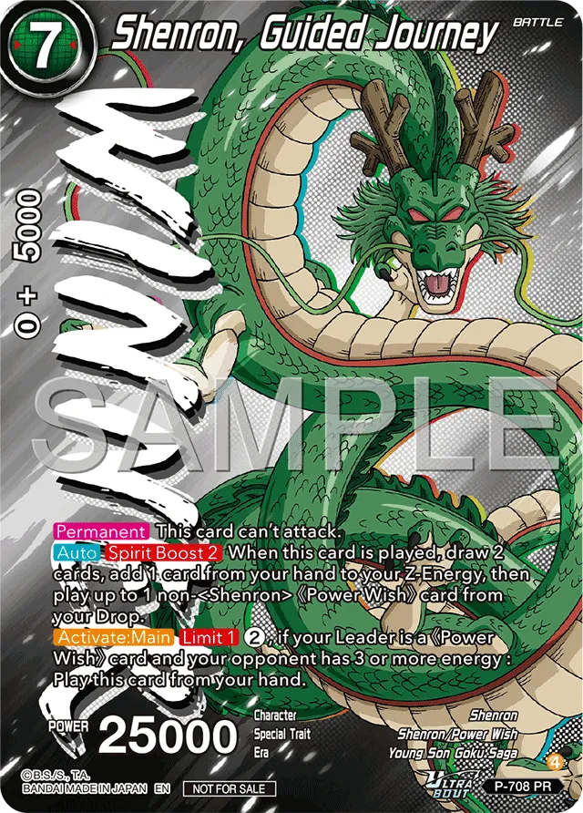 SHENRON, GUIDED JOURNEY