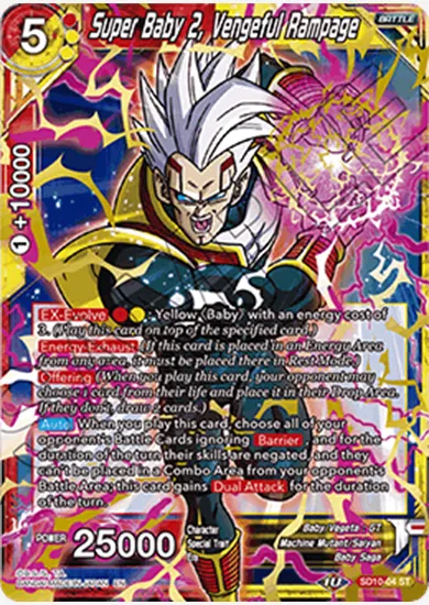 SUPER BABY 2, VENGEFUL RAMPAGE