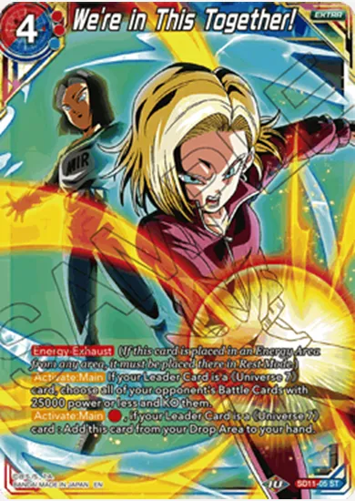 WE'RE IN THIS TOGETHER!