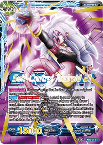 SELF-CONTROL ANDROID 21