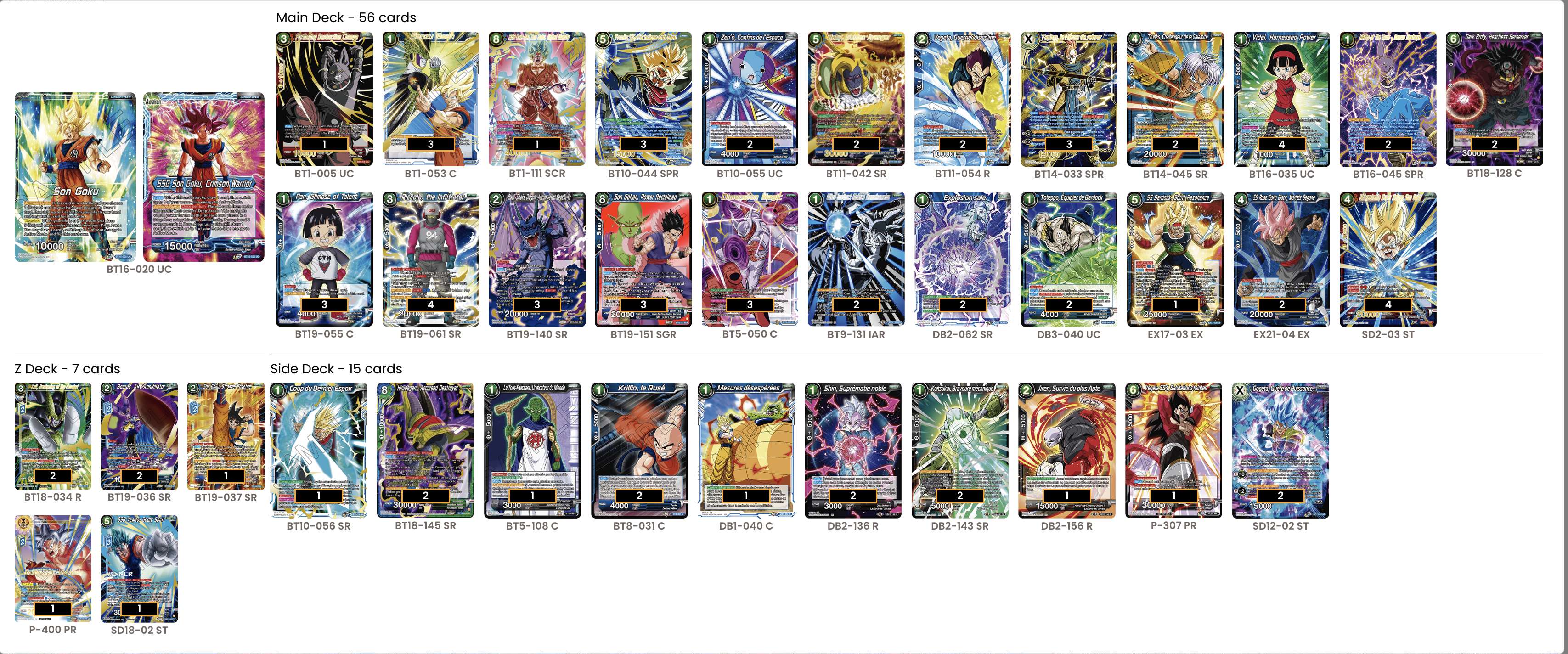 Decklist de Marquis McKinney