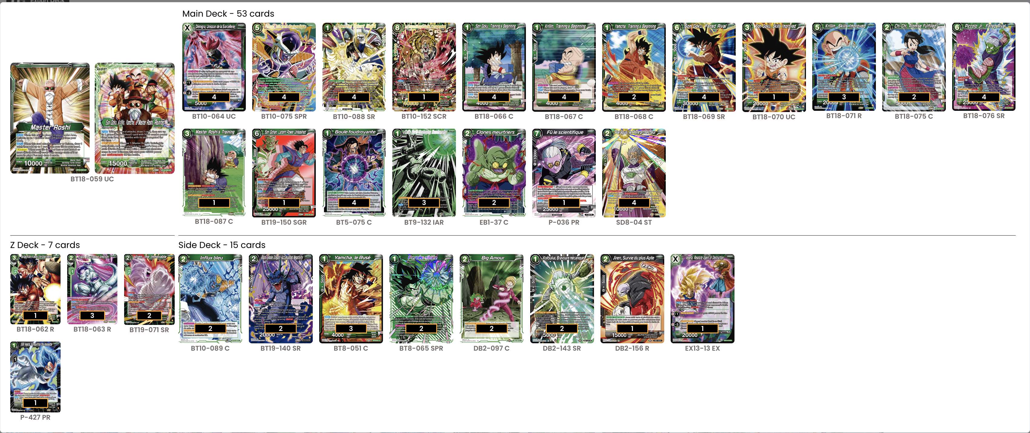 Decklist image · Christopher Lampin