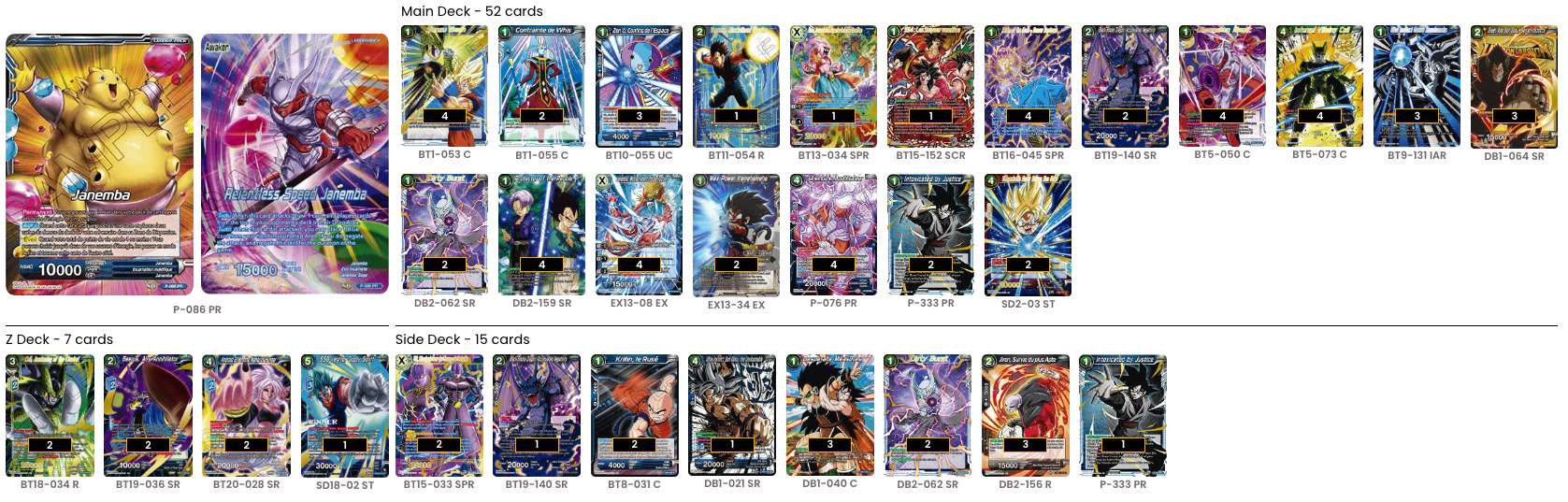 Decklist image · Timothy Hain