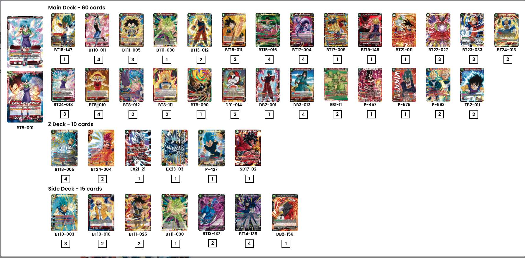 Decklist image · Eric Hill