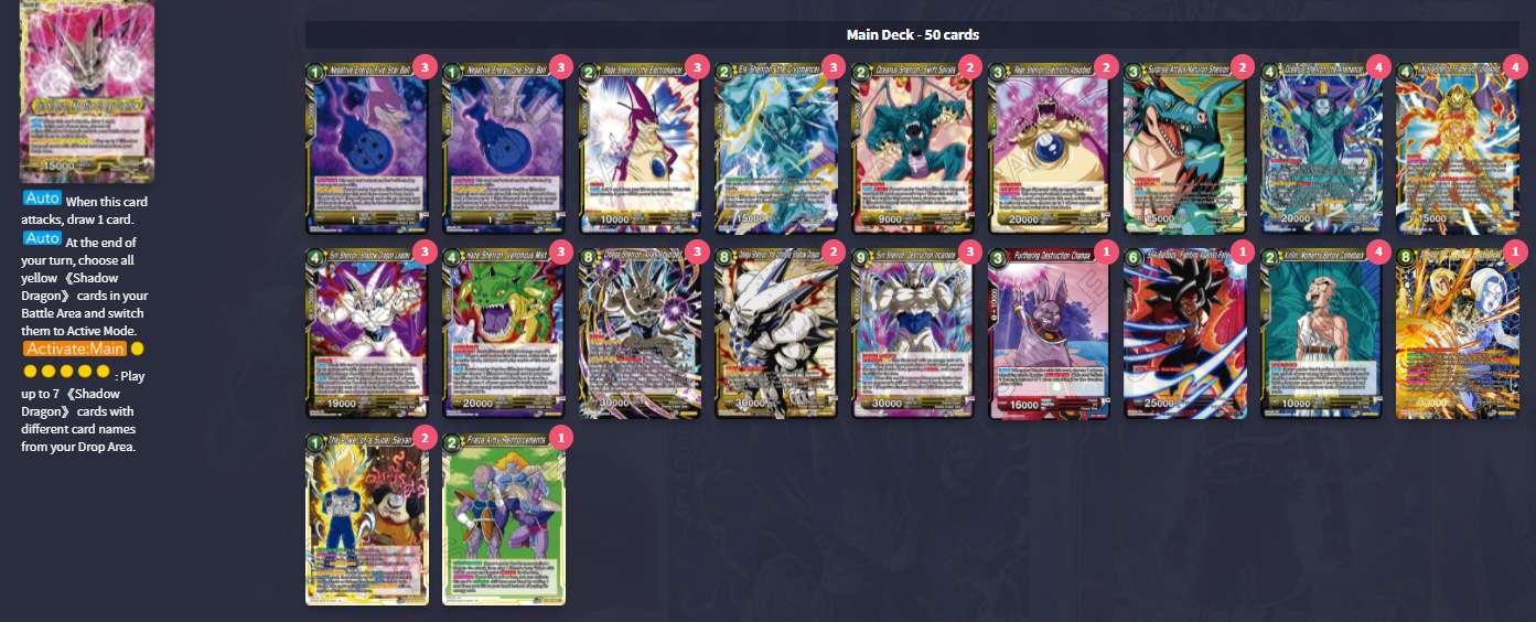 Decklist image · Michael Sesma