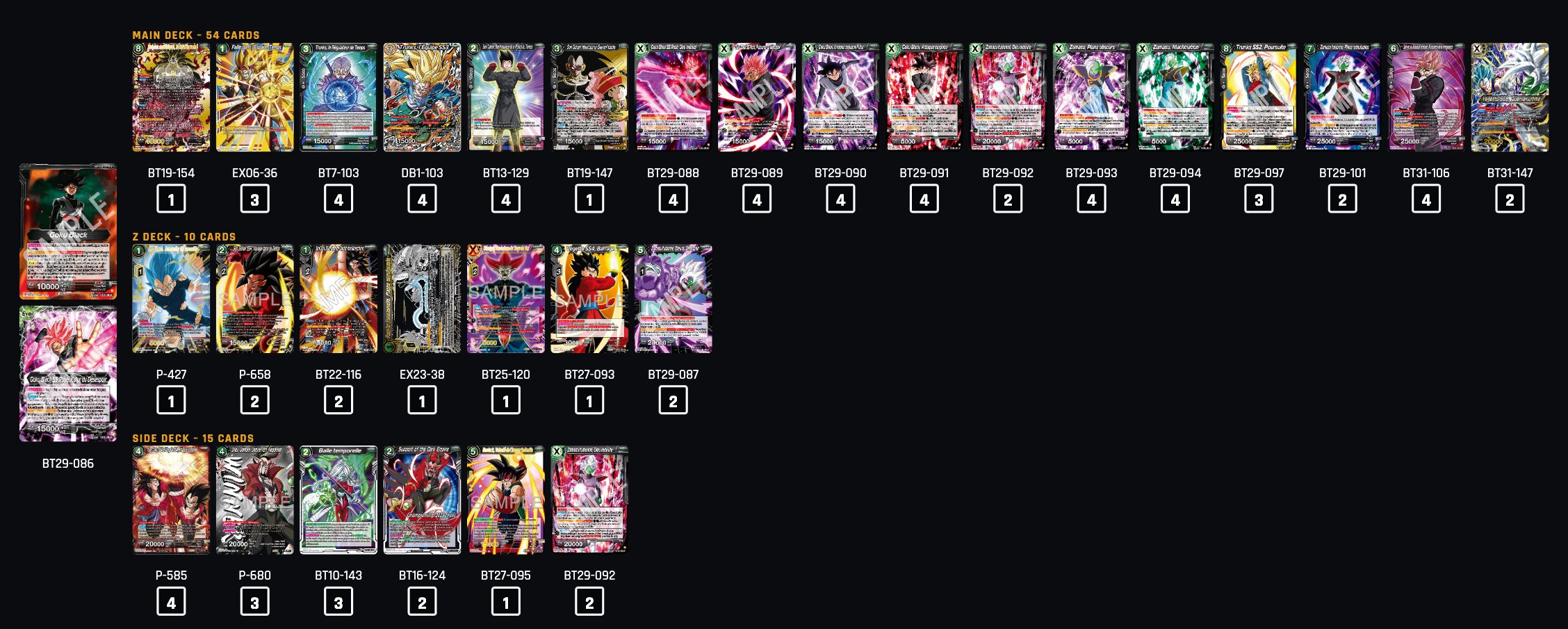 Decklist image · Will Vega