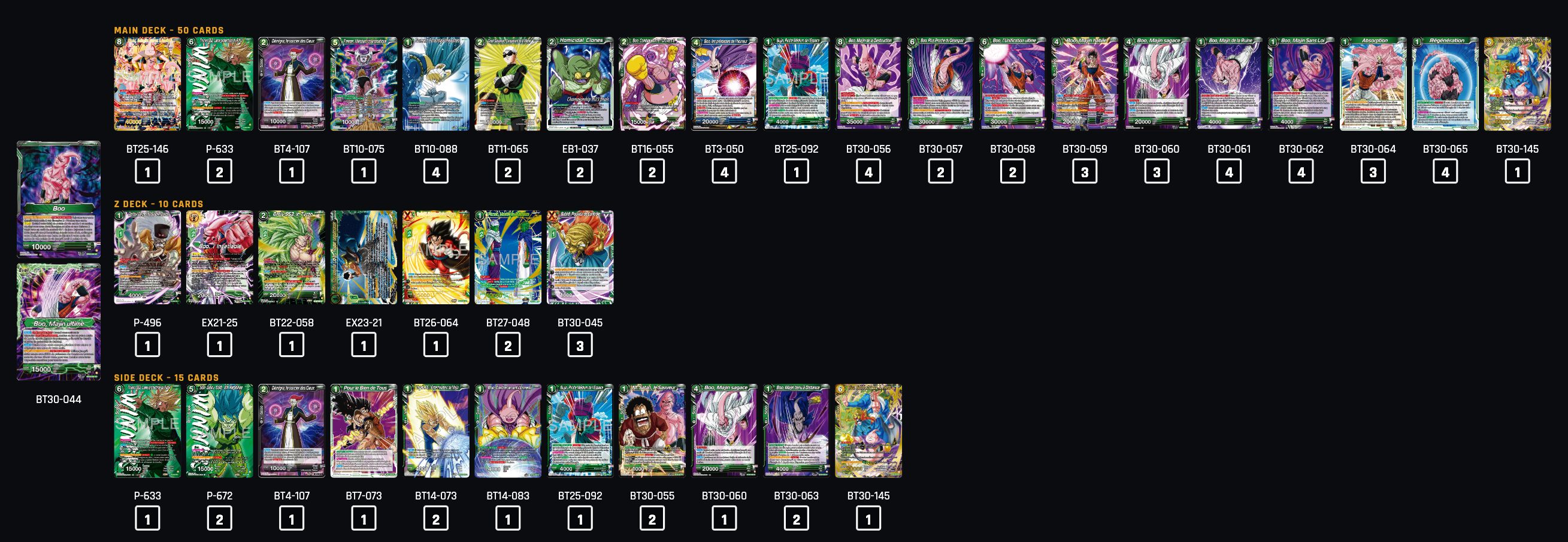 Decklist image · DC